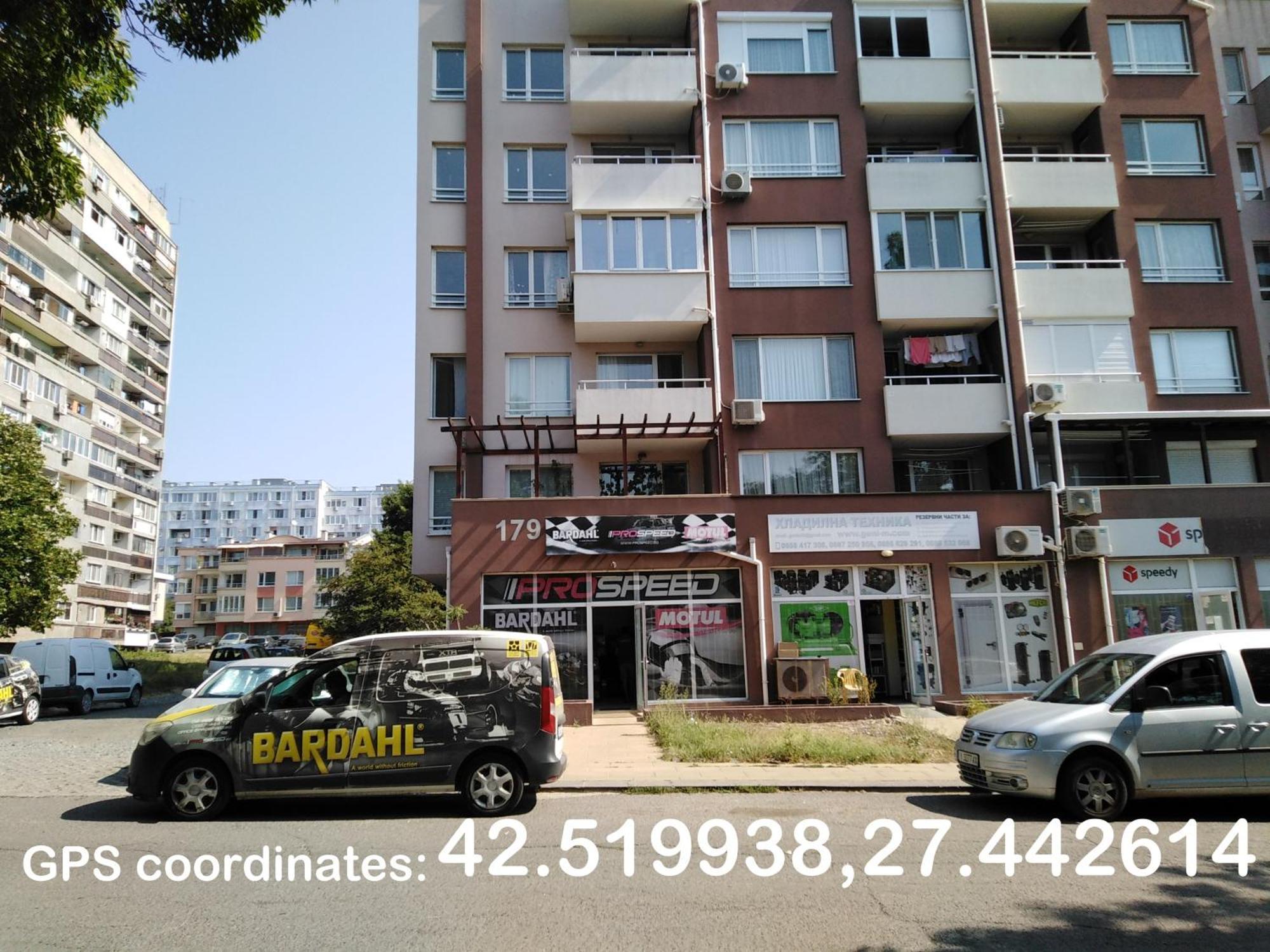 Дом Крумови Burgas Esterno foto